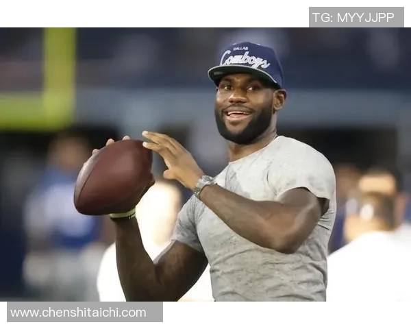 橄榄球巨星跨界踢足球引关注究竟是谁成功挑战全新运动领域