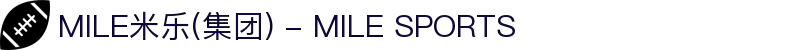 MILE米乐(集团) - MILE SPORTS
